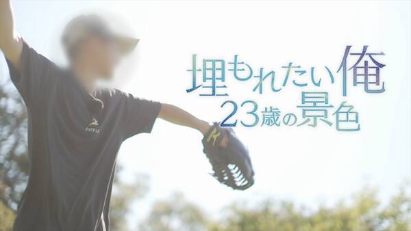 ヨルシカ N Buna ドキュメンタリーのナレーションに初参加 コメント全文 21年10月15日 エキサイトニュース