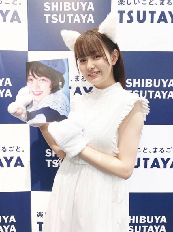 ネクストブレイク美少女 園田あいか 10代最後の写真集イベントでキュートなプチコスプレ披露 21年10月30日 エキサイトニュース