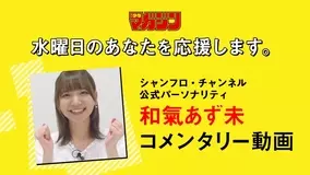 山手線駅員がアイドル Station Idol Latch 7キャラcv公開 21年10月29日 エキサイトニュース
