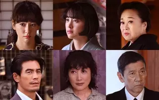 水川あさみ 山本美月ら 宮沢りえ 寺島しのぶ主演 女系家族 出演決定 壮絶な遺産相続争いに 21年11月10日 エキサイトニュース