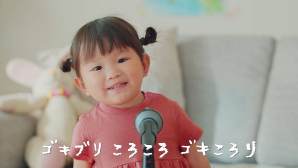 21バズりcm 若返った美しき大女優の出演作に300万再生 ギャップ夫婦の キュンキュン 動画や可愛すぎる歌姫も話題に 21年12月27日 エキサイトニュース