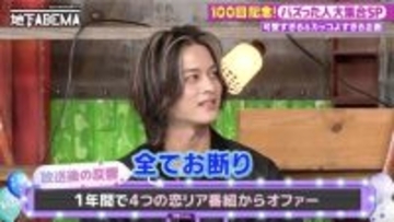 “イケメンすぎるアートメイクアーティスト”MOMOMOTO、恋リア4～5件オファーも「すべてお断り」