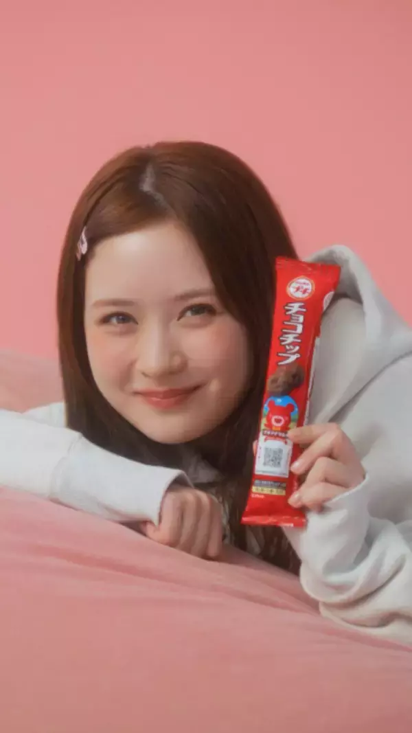 出川哲朗＆畑芽育、3回目のCM共演で至高の自分時間描く　畑は人生初の一人暮らしで一人鍋にハマる