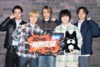 コムドット・やまと、メンバーに報告せず30時間通し企画承諾　スタッフに対して強気な姿勢も