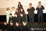 「山田杏奈＆青木柚、日体大の人間ピラミッド見ながら舞台あいさつ　「初めての舞台あいさつです」」の画像1