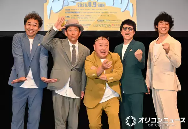 軍団山本、全盛期はメンバー200人　カラオケは「カラオケ館を1館借り」