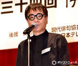 「いとうせいこう、山田五郎さんは「奇跡のような努力を続けられた」　先日の番組収録前…誠実な人柄表すエピソード明かす」の画像1