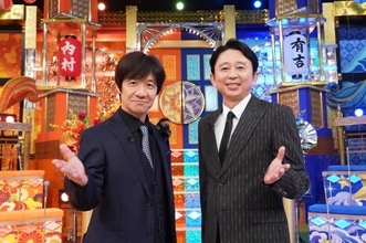 『24時間テレビ』波乱必至の内村＆有吉パート　まさかの“総合司会”も