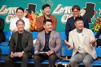元メジャーリーガー『しゃべくり007』に集結　年金制度や婦人会の内情告白