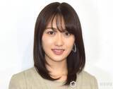 「元モー娘。工藤遥、新事務所を発表　アー写公開に反響「髪切ってるのほんと〜に似合ってる」「ボブだあ」」の画像1