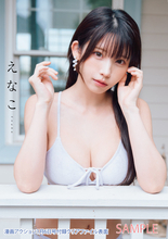 えなこ、ロングヘアー＆豊満美ボディで大胆表現　ビキニ＆ランジェリーで魅せる