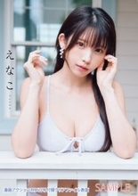 えなこ、ロングヘアー＆豊満美ボディで大胆表現　ビキニ＆ランジェリーで魅せる