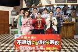 「河合優実が“昭和アイドル”に変身！　『ふてほど』俳優陣が”80年代ファッション”で再集結」の画像1