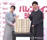 「妻夫木聡＆吉岡里帆、3億円に見慣れすぎて激薄リアクション　今回は積み方に注目「タワー状は珍しい」」の画像1