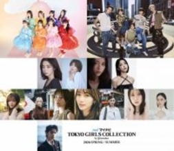 『TGC』櫻坂46＆日向坂46から7人出演　アーティストにCUTIE STREETとCORTIS決定
