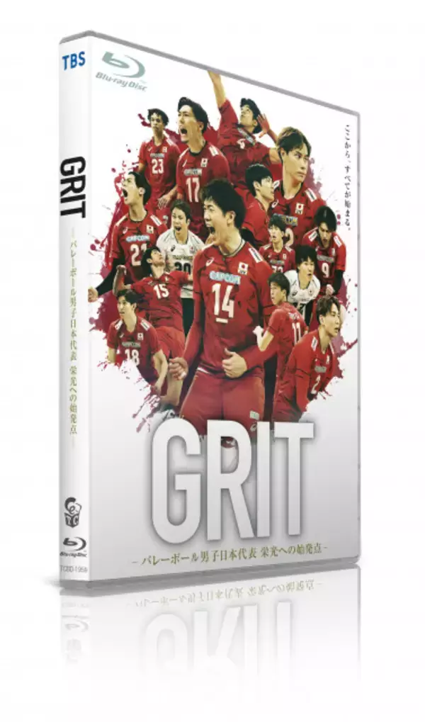 バレーボール男子日本代表ドキュメンタリー映画『GRIT』Blu-ray＆DVD発売へ　ナレーション担当・原嘉孝がコメント