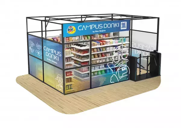 大阪の大学内にタイパを極めた「ドン・キホーテ」出店　滞在時間「4秒」で買い物…“驚安”も予告【概要】