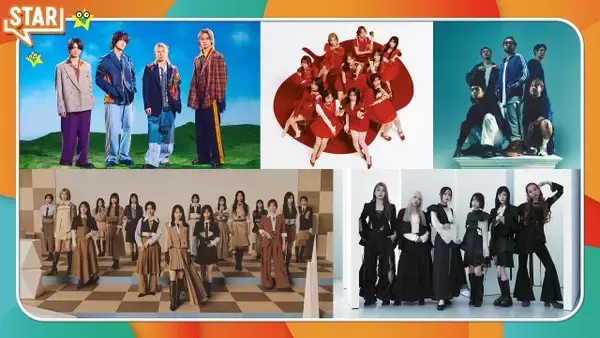 【出演アーティスト一覧】『STAR』6・11放送回ゲストはAぇ! group、櫻坂46ら5組