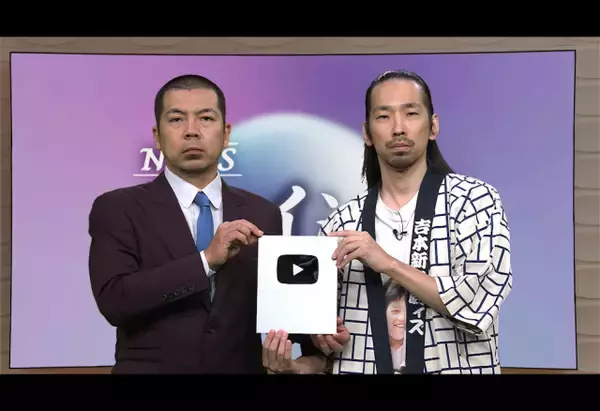 天竺川原と真空ジェシカ川北、テレビ大阪で新記録樹立　最速でYouTube登録10万人