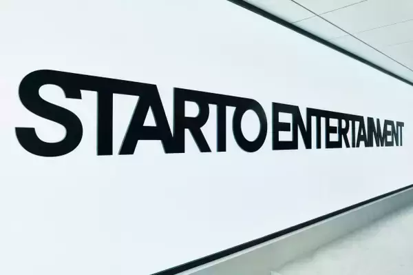 「嵐、「STARTO ENTERTAINMENT」グループエージェント契約」の画像