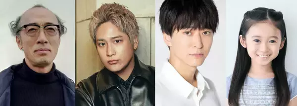 『身代金は誘拐です』追加キャスト発表　桐山照史が息子を誘拐される父役【コメント全文】