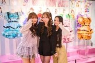 KAWAII LAB.初の衣装展が開幕　CANDY TUNEも大興奮「KAWAII LAB.のことをもっと好きになると思う」【インタビューあり】