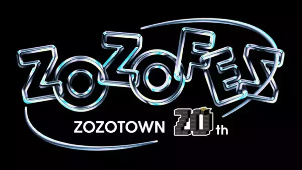 ZOZOTOWNが20周年で開催した「ZOZOFES」、記憶に残る企画となった背景とは