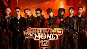 韓国HIPHOPサバイバル番組『SHOW ME THE MONEY』、3年ぶり新シーズン開催へ　『ボイプラ2』出演・ジョンシンも登場