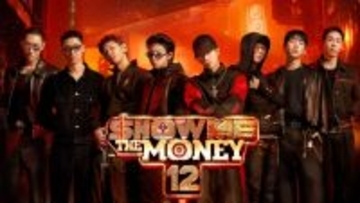 韓国HIPHOPサバイバル番組『SHOW ME THE MONEY』、3年ぶり新シーズン開催へ　『ボイプラ2』出演・ジョンシンも登場