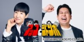 和田アキ子、4月からTBS“火曜深夜”で新番組　レインボー・ジャンボと異色タッグ爆誕【コメント全文】
