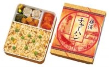 崎陽軒「横濱チャーハン」の内容変更「安定した製品提供を継続する観点から」【変更点など】