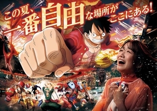 USJ『ワンピース・プレミア・サマー』、アトラクションの詳細解禁【概要】