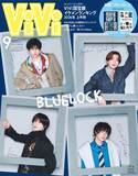「高橋文哉＆櫻井海音＆高橋恭平＆K、『ViVi』そろって表紙飾る　『ブルーロック』キャストがCELINEの新作ルック着こなす」の画像1