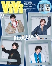 高橋文哉＆櫻井海音＆高橋恭平＆K、『ViVi』そろって表紙飾る　『ブルーロック』キャストがCELINEの新作ルック着こなす