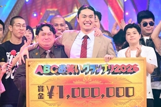 『第47回ABCお笑いグランプリ』ゼロカランが優勝　賞レース初タイトルに感涙【プロフィール＆コメント】