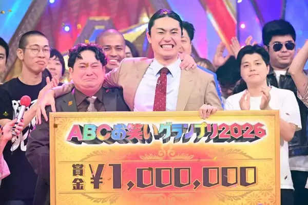 『第47回ABCお笑いグランプリ』ゼロカランが優勝　賞レース初タイトルに感涙【プロフィール＆コメント】