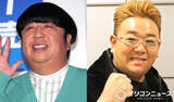 「『バナナサンド』日村勇紀＆伊達みきお不在も放送継続　TBS「放送頻度が減る影響はございません」」の画像1
