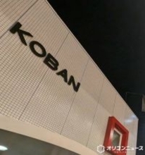 警察庁のSNS画像が話題…“キュンセリフ”で注意喚起　「え？」「待ってｗｗｗマジでどこかのゲームかと」