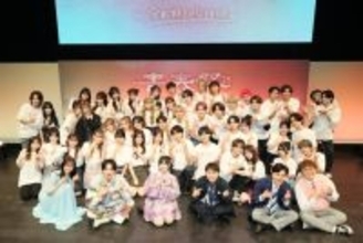 『今日好き』大型イベント“青春祭”今年も開催　きんりの＆しゅんゆまら人気カップル集結