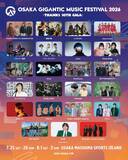 「大阪の音楽フェス『ジャイガ』10周年の出演アーティスト第1弾発表　“大切な仲間たち”一挙23組【一覧】」の画像1