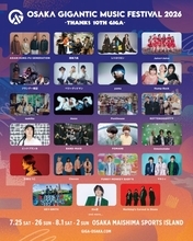 大阪の音楽フェス『ジャイガ』10周年の出演アーティスト第1弾発表　“大切な仲間たち”一挙23組【一覧】