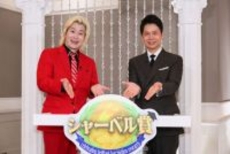 カズレーザー＆石井亮次、“すごい研究”を表彰　キスの絶対法則、投資信託“オルカン”の生みの親など【研究一覧あり】