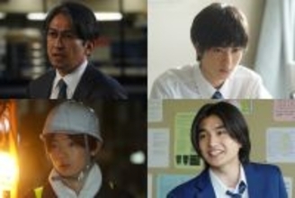 『夫婦別姓刑事』神尾佑、望月春希、林裕太、染谷隼生の出演が決定　錯する三組の親子…家族の葛藤から予期せぬ展開へ