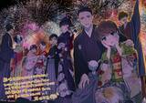 「『魔法科高校の劣等生 四葉継承編』きょう公開！原作陣コメント公開　「豆司波ジェネレーター」始動」の画像1