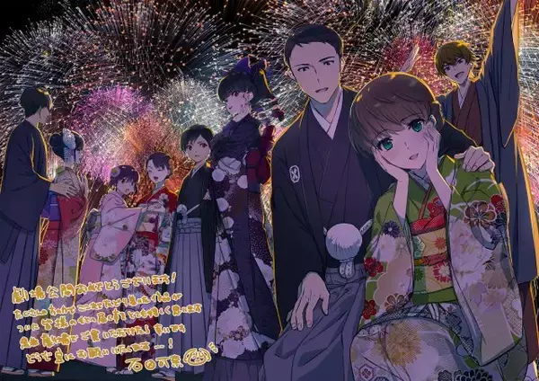 『魔法科高校の劣等生 四葉継承編』きょう公開！原作陣コメント公開　「豆司波ジェネレーター」始動