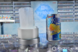 キリン『氷結 Ice Magic』を東京・新宿で3日間限定開催　FRUITS ZIPPER仲川瑠夏“独特の表現”で絶賛