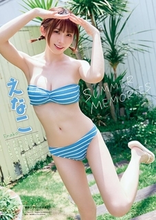 えなこ、透明感あふれるビキニ姿で“夏グラビア”　『ヤングアニマル』表紙＆巻頭飾る