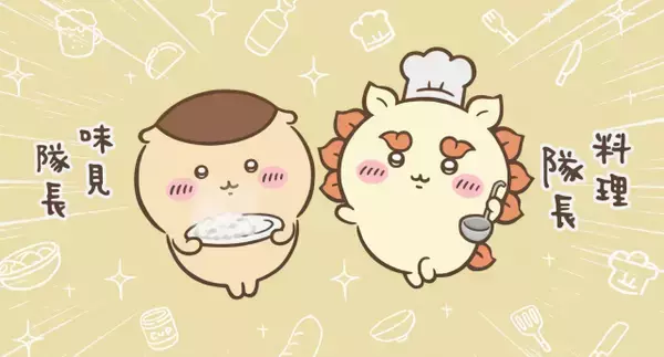 くりまんじゅう？　77歳・糸井重里『ちいかわ』描いた手帳にネット衝撃