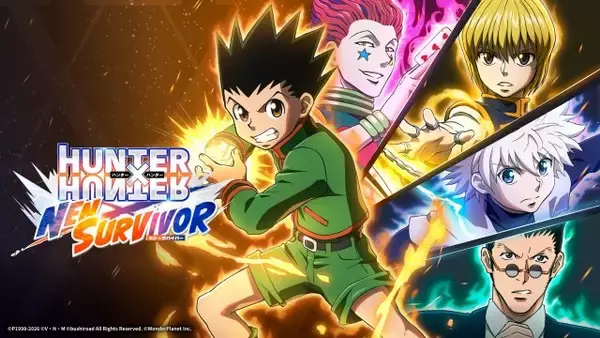 『HUNTER×HUNTER』新作ゲーム配信開始！完全新規アニメ公開