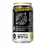 「『サッポロ生ビール黒ラベル「千葉ロッテマリーンズ缶」』数量限定発売」の画像1